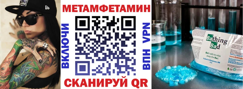 Amphetamine Розовый  Симферополь 