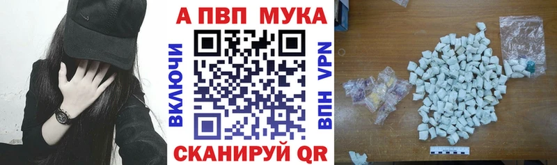 Alpha PVP Соль Симферополь