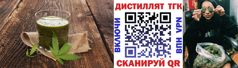 Печенье с ТГК марихуана  купить закладку  Симферополь 