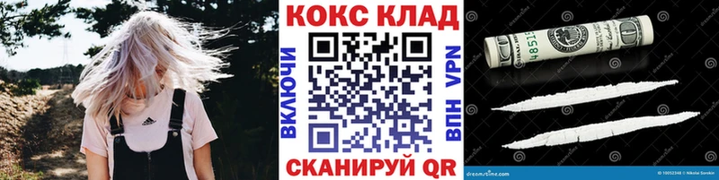 ОМГ ОМГ зеркало  Симферополь  КОКАИН Боливия 