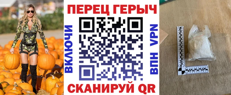 блэк спрут   Симферополь  ГЕРОИН гречка 