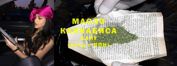 наркотики Абдулино