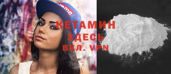 не бодяженный Абаза