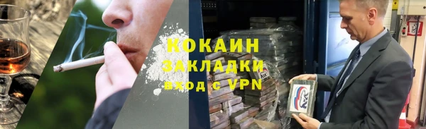 наркотики Абдулино