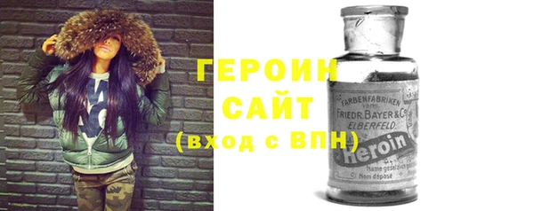не бодяженный Абаза