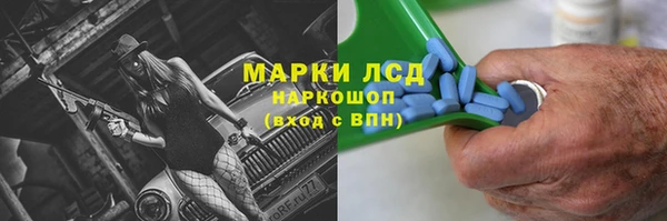 наркотики Абдулино
