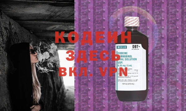 не бодяженный Абаза