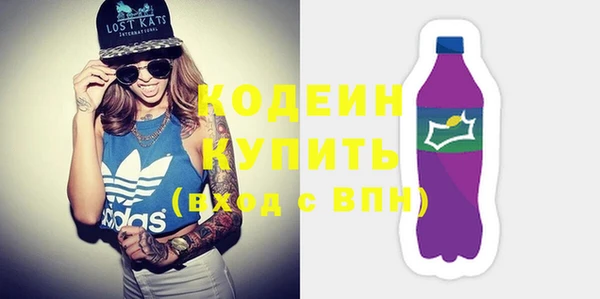 таблы Абинск