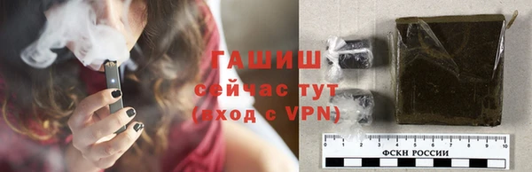 наркотики Абдулино