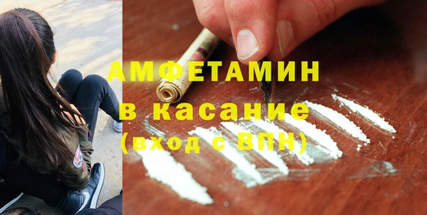 бутират Алексеевка