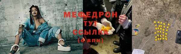 наркотики Абдулино