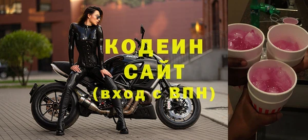 наркотики Абдулино