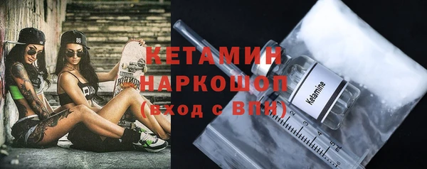 таблы Абинск