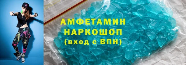бутират Алексеевка