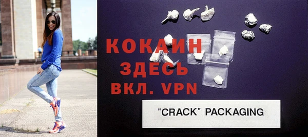 не бодяженный Абаза