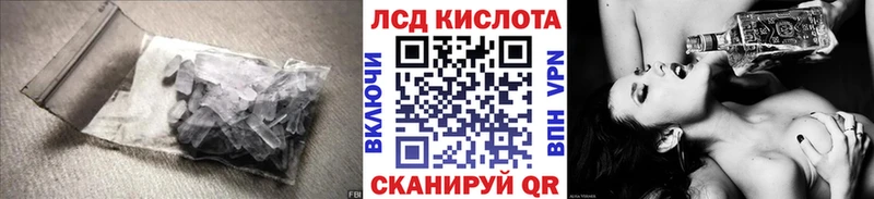 ЛСД экстази кислота  Симферополь 