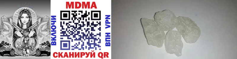 MDMA Molly  Симферополь 