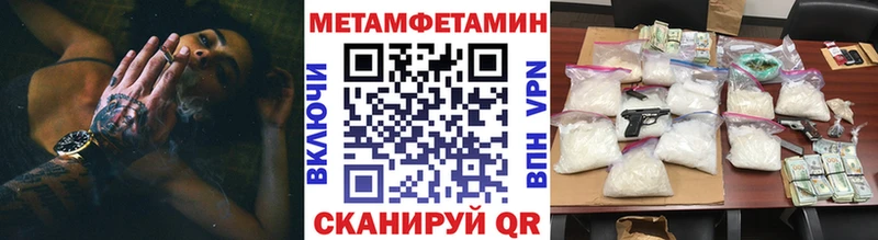 blacksprut ТОР  цена наркотик  Симферополь  МЕТАМФЕТАМИН пудра 