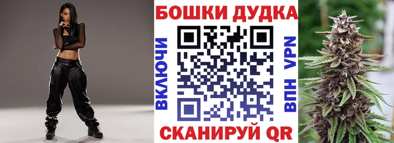 Каннабис OG Kush  закладка  Симферополь 